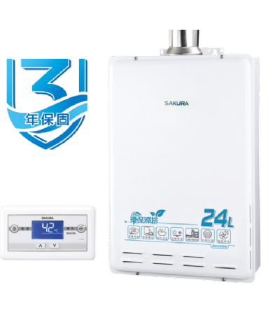 SH2470A 24L 環保減排智能恆溫熱水器分享 (適用環境：屋內屋外適用)
